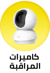 /electronics-and-mobiles/camera-and-photo-16165/surveillance-cameras-18886/super-saver-sale