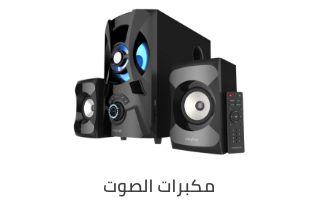 /electronics-and-mobiles/home-audio/subwoofers-17776/eg-all-audio?f[is_fbn]=1