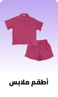 /fashion/boys-31221/fashion/girls-31223/fashion/girls-31223/clothing-16580/clothing-sets-23005/eg-kids-clothing