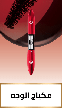 /beauty-and-health/beauty/makeup-16142/l_oreal/eg-loreal-brands