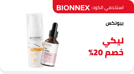 /eg-bionnex-brand