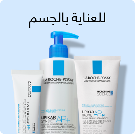 /eg-lrp-body-care