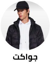 /fashion/men-31225/clothing-16204/mens-jackets/eg-dec24-fashion-warehouse