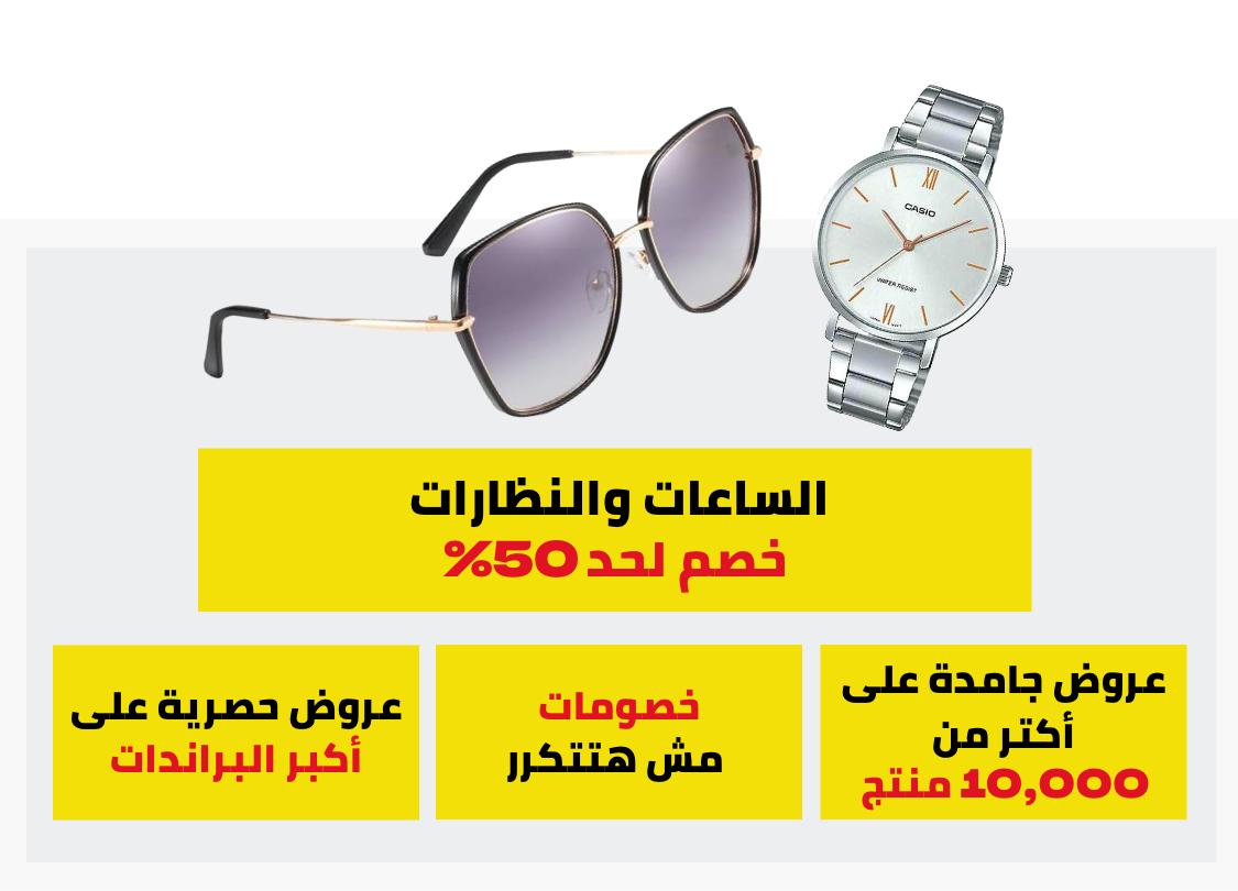 /fashion/women-31229/eg-watches-eywear2080-discount