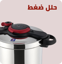 /home-and-kitchen/kitchen-and-dining/cookware/pressure-cookers-and-accessories