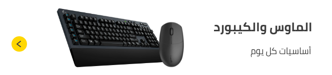 /eg-keyboard-mouse