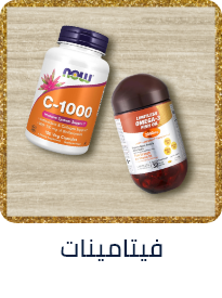 /health/vitamins-and-dietary-supplements