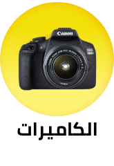 /electronics-and-mobiles/camera-and-photo-16165/super-saver-sale