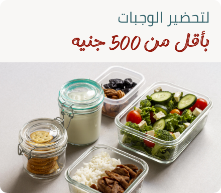 /home-and-kitchen/storage-and-organisation/kitchen-storage-and-organisation/lunch-boxes-and-bags?f[price][max]=500&f[price][min]=41