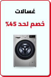 /home-and-kitchen/home-appliances-31235/large-appliances/washers-and-dryers/eg-nov23-yfs?sort[by]=popularity&sort[dir]=desc