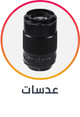 /electronics-and-mobiles/camera-and-photo-16165/lenses-16166/ramadan-sale-offers-egypt