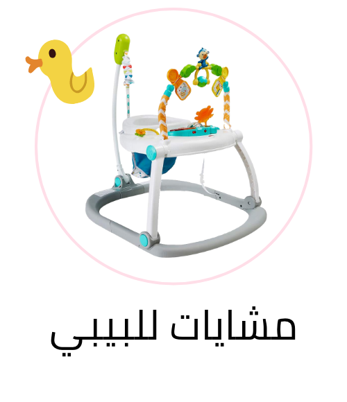 /baby-products/infant-activity/baby-walkers