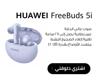 /eg-sep24-huawei-freebud5i