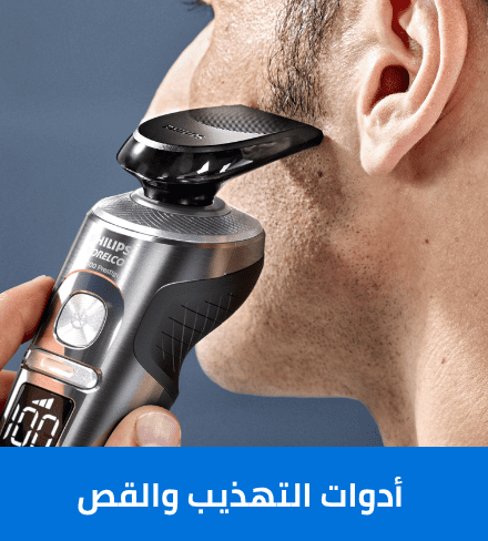 /beauty-and-health/beauty/personal-care-16343/shaving-and-hair-removal/mens-31111/trimmers-and-clippers/philips