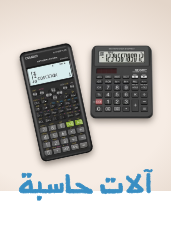 /office-supplies/office-electronics/calculators