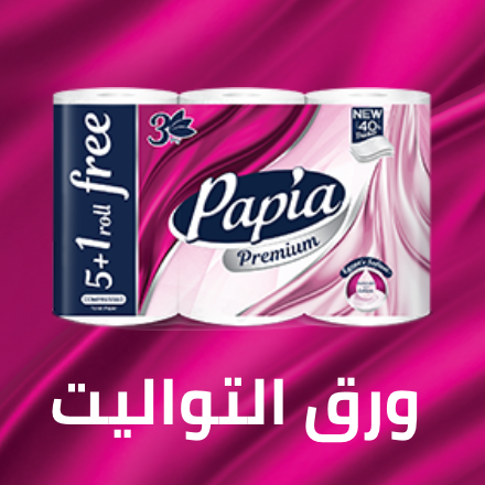 /grocery-store/home-care-and-cleaning/paper-plastic-wraps/facial-tissues/papia