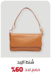 /fashion/women-31229/handbags-16699/eg-may24-fashion-week