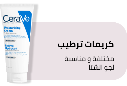 /beauty-and-health/beauty/skin-care-16813/moisturizers