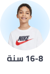 /fashion/boys-31221/eg-kids-clothing?f[vsize]=8_16_years