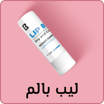 /beauty/skin-care-16813/lip-care-moisturizers/lip-balms-butters