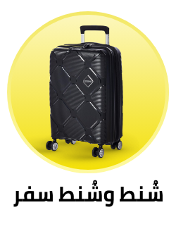 /fashion/luggage-and-bags?sort[by]=popularity&sort[dir]=desc