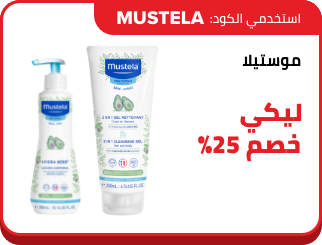 /eg-nov24-ss-mustela