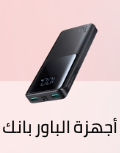 /electronics-and-mobiles/mobiles-and-accessories/accessories-16176/power-banks