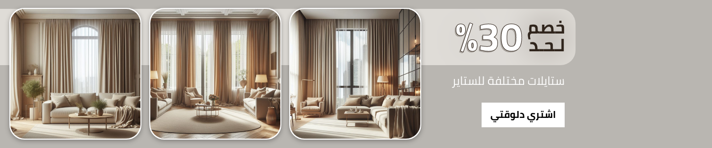 /home-and-kitchen/home-decor/window-treatments-16927?sort[by]=popularity&sort[dir]=desc