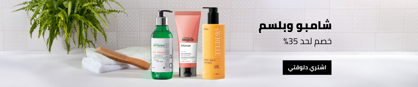 /beauty-and-health/beauty/hair-care/shampoo-and-conditioners?f[is_fbn]=1&sort[by]=popularity&sort[dir]=desc