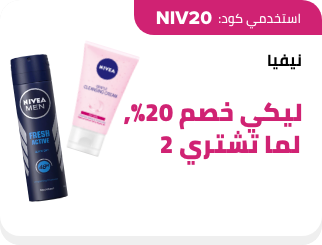 /eg-nivea-brand