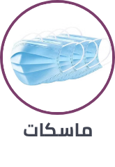 /health/medical-supplies-and-equipment/medical-face-masks-shields