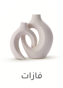 /home-and-kitchen/home-decor/vases-parts-and-accessories/vases