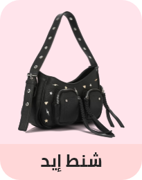 /fashion/women-31229/handbags-16699/eg-fashion-women-cat/eg-feb25-women-valentines