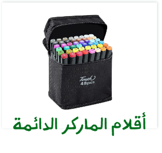 /office-supplies/writing-and-correction-supplies-16515/markers-and-highlighters/permanent-markers