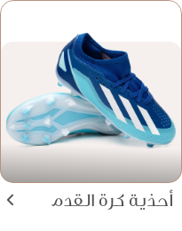 /fashion/men-31225/shoes-17421/athletic-17471/football-21316