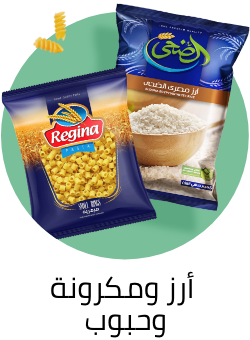 /grocery-store/dried-beans-grains-and-rice/eg-sws-wave1-spotlight?sort[by]=product_rating