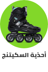 /sports-and-outdoors/action-sports/inline-roller-skating