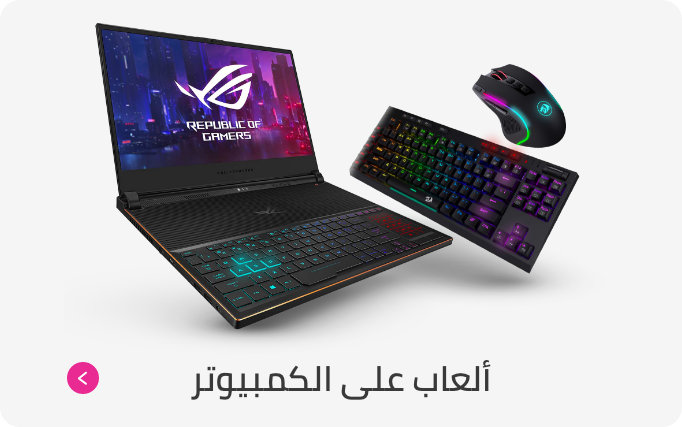 /eg-pc-gaming?sort[by]=popularity&sort[dir]=desc