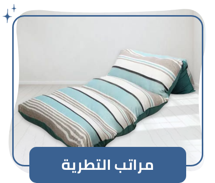 /home-and-kitchen/bedding-16171/mattress-protectors-pads-encasements/mattress-pads?sort[by]=popularity&sort[dir]=desc