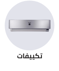 /home-and-kitchen/home-appliances-31235/large-appliances/heating-cooling-and-air-quality/air-conditioners