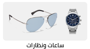 /fashion/men-31225/eg-watches-eywear2080-discount