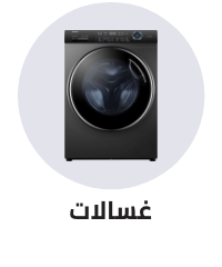 /home-and-kitchen/home-appliances-31235/large-appliances/washers-and-dryers