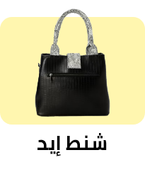/fashion/women-31229/handbags-16699?sort[by]=popularity&sort[dir]=desc