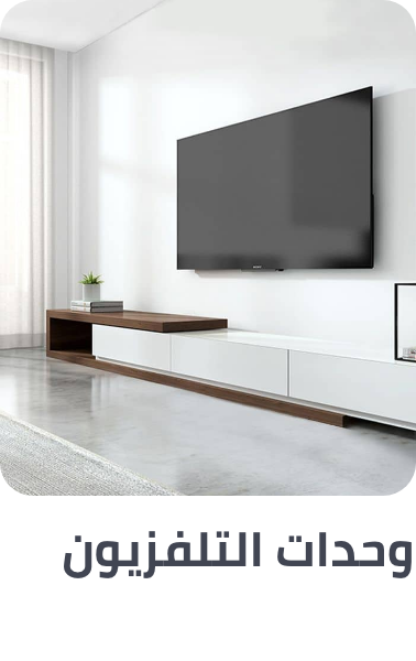 /home-and-kitchen/furniture-10180/living-room-furniture/living-tv-media-furniture
