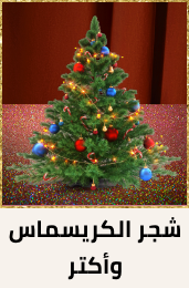 /search?q=christmas trees/&originalQuery=christmas trees/&sort[by]=popularity&sort[dir]=desc