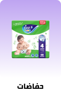 /baby-products/diapering