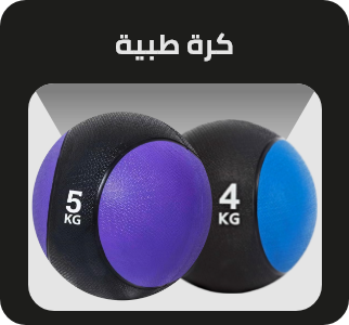 /sports-and-outdoors/exercise-and-fitness/strength-training-equipment/weights-accessories/medicine-balls