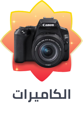 /electronics-and-mobiles/camera-and-photo-16165/ramadan-sale-offers-egypt