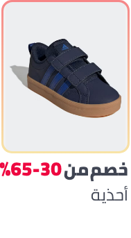 /eg-kids-footwear-all