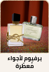 /eg-fragrances